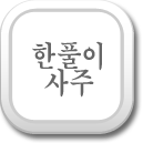 ��Ǯ�̻���